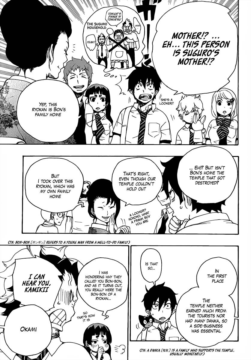 Ao no Exorcist Chapter 18 5